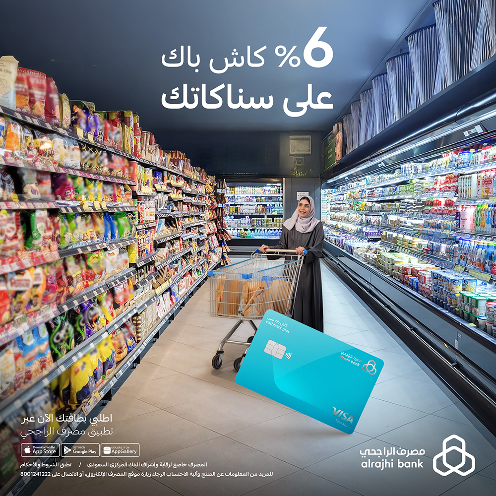 Dec 07-13 كااش باك