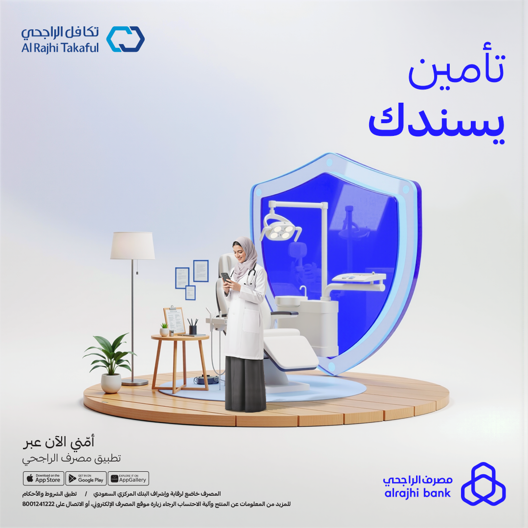 Insurance Support Dec 07-13